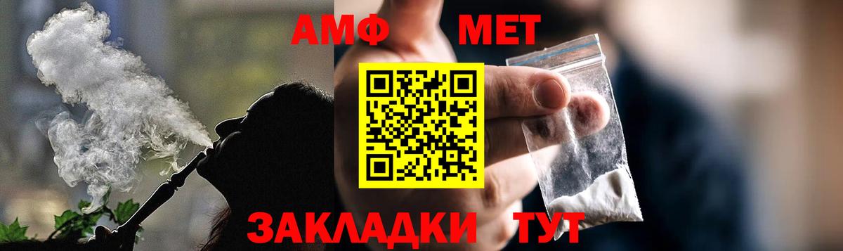 Баксан  Амфетамин  Вход с VPN  АМФЕТАМИН 97% 