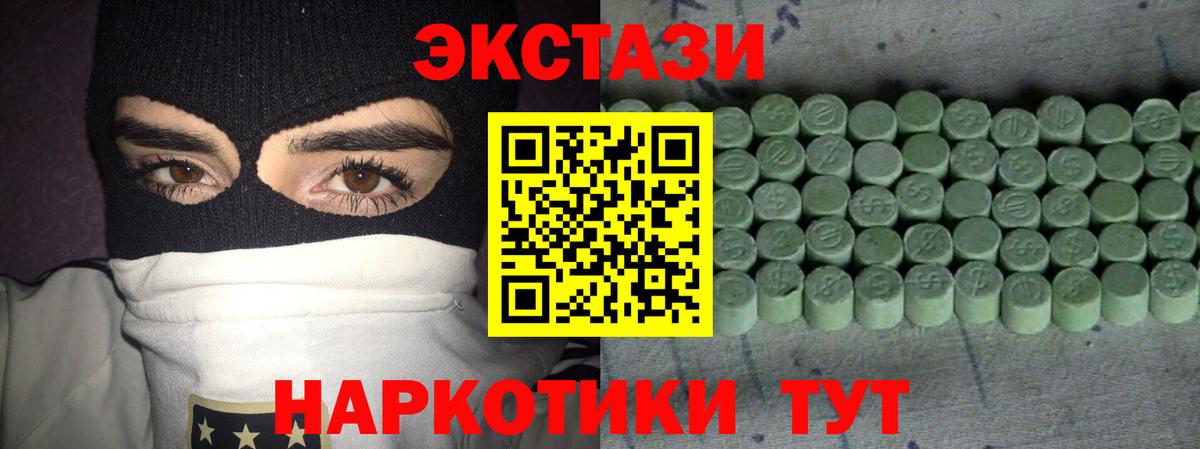 Ecstasy DUBAI Баксан