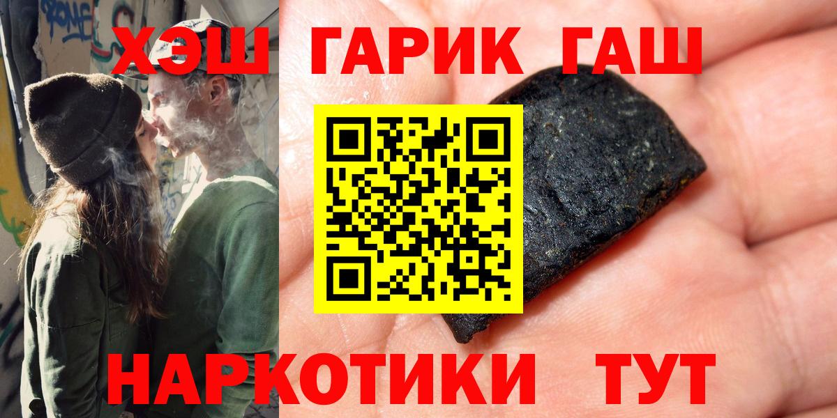 Гашиш Изолятор  Вход с VPN  что такое наркотик  ГАШ индика сатива  Баксан  ГАШИШ 