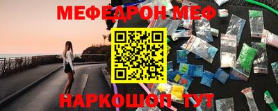 спайс Северобайкальск