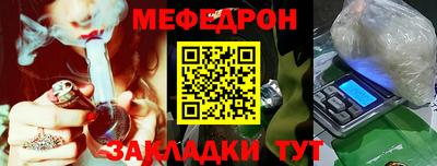 спайс Северобайкальск