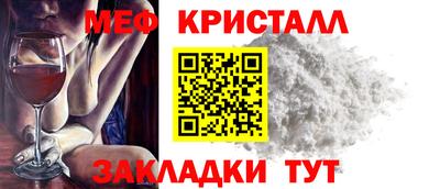 дживик Свободный