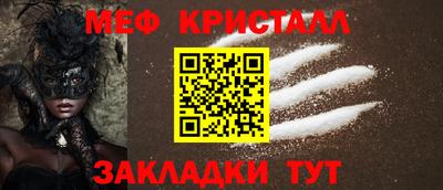 первитин Севастополь