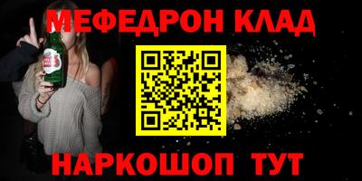 бошки Славгород