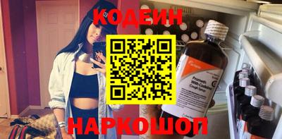 спайс Северобайкальск