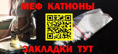спайс Северобайкальск