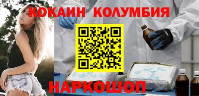 спайс Северобайкальск
