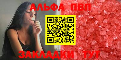 синтетический гашиш Сланцы