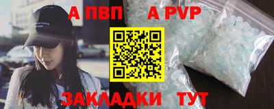 первитин Севастополь