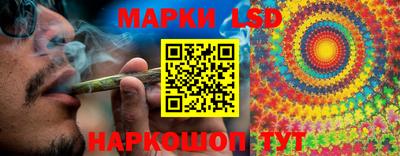 первитин Севастополь
