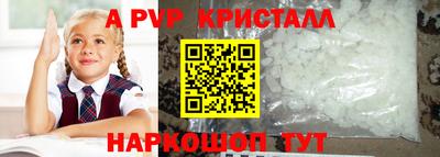 дживик Свободный