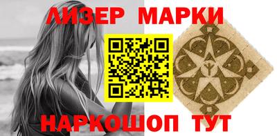 первитин Севастополь