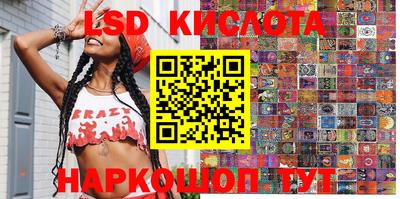 первитин Севастополь