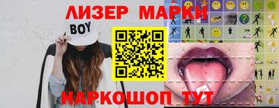 спайс Северобайкальск