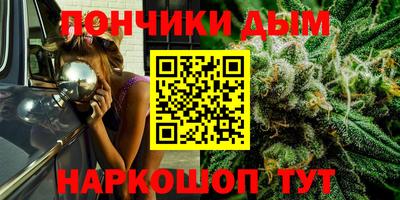 первитин Севастополь
