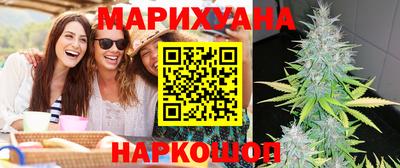 спайс Северобайкальск