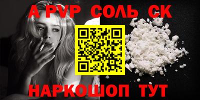 дживик Свободный