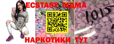 спайс Северобайкальск
