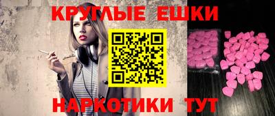 первитин Севастополь