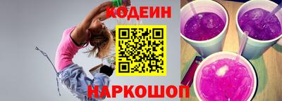 спайс Северобайкальск