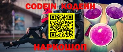 первитин Севастополь