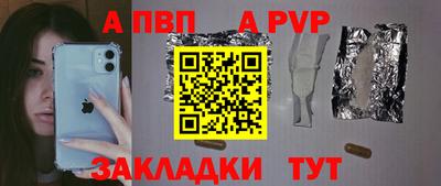 первитин Севастополь