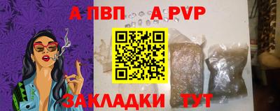 дживик Свободный