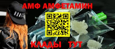 дживик Свободный