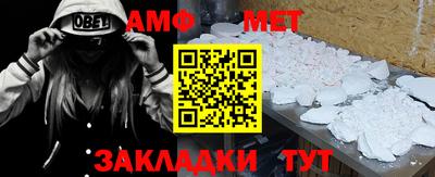 спайс Северобайкальск
