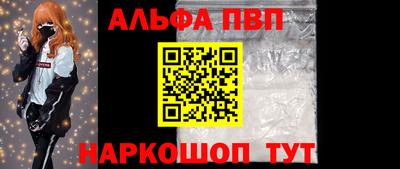 спайс Северобайкальск