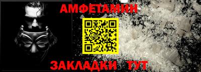 спайс Северобайкальск