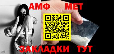 первитин Севастополь