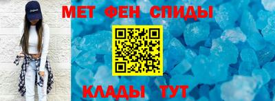спайс Северобайкальск