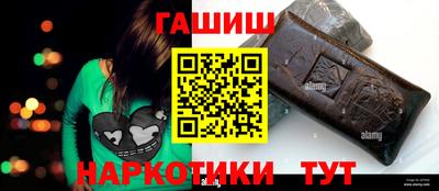 спайс Северобайкальск