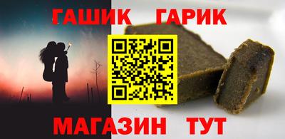 спайс Северобайкальск
