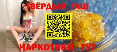 первитин Севастополь