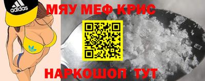 первитин Севастополь
