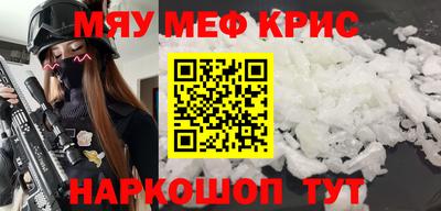 первитин Севастополь