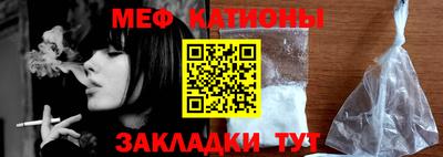 спайс Северобайкальск