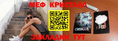 первитин Севастополь