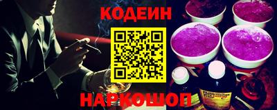 первитин Севастополь