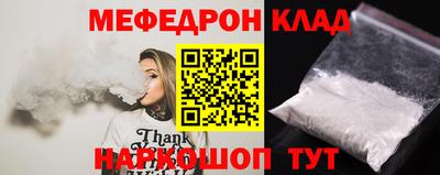 первитин Севастополь