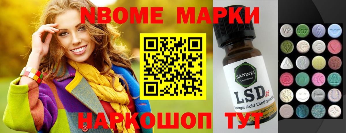 Лсд 25 экстази кислота  LSD-25 экстази кислота  Вход с VPN  Баксан 