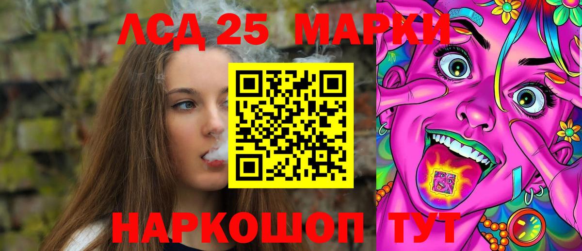 ГЕРОИН Баксан