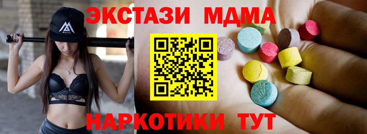 МДМА VHQ Баксан