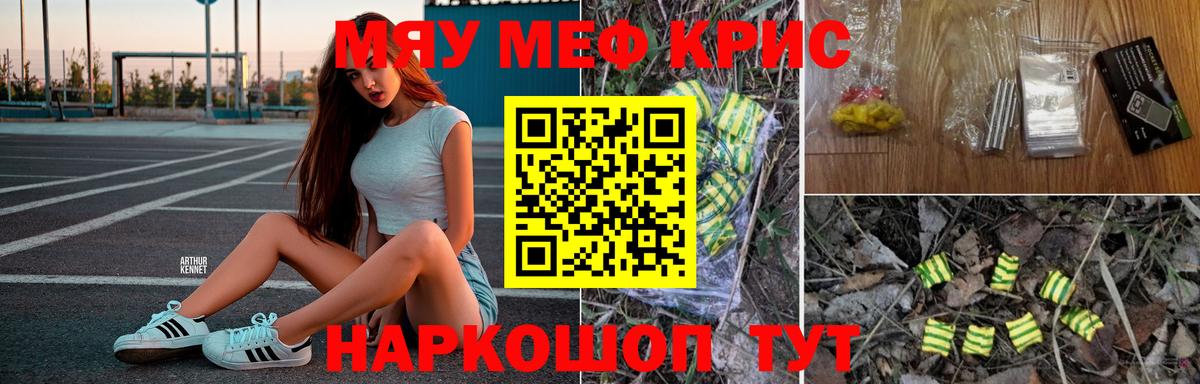 МЕФ  Баксан