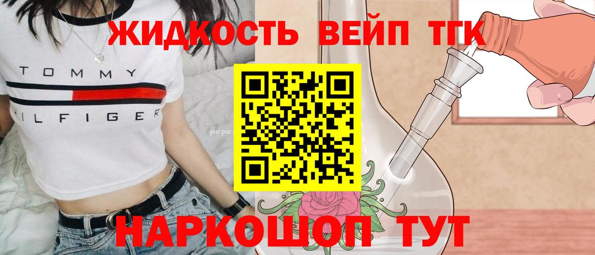 Баксан  Дистиллят ТГК гашишное масло  Дистиллят ТГК концентрат  Вход с VPN 
