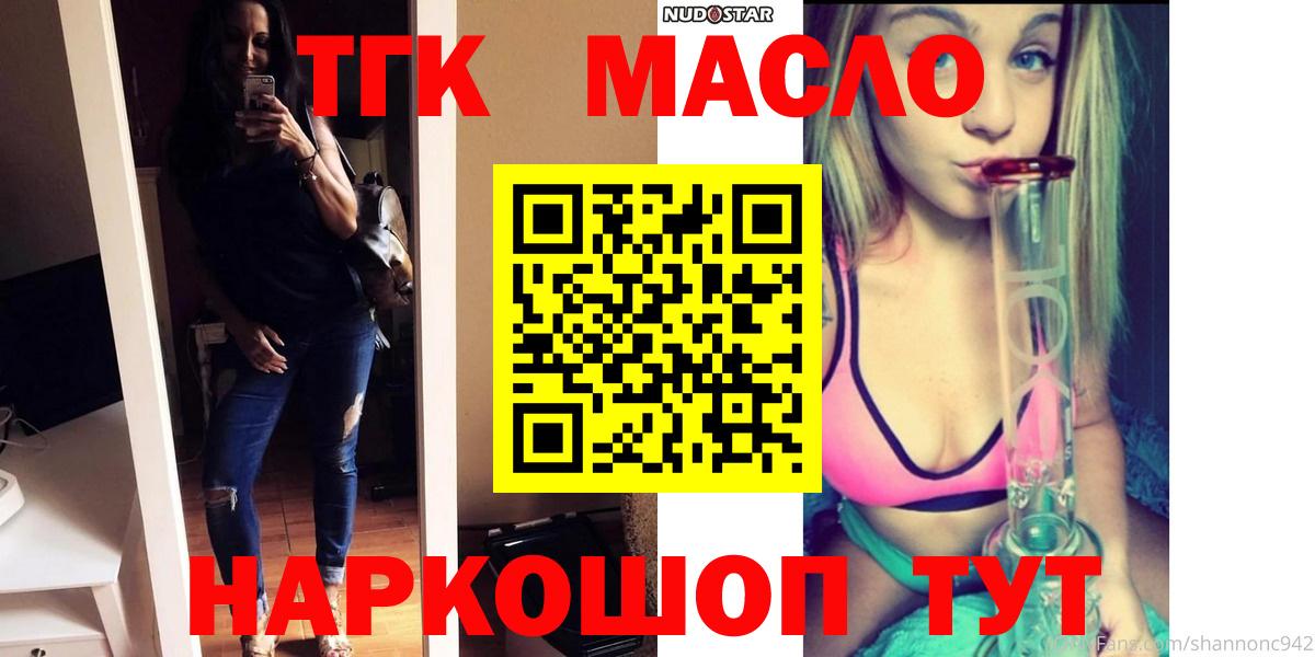 МДМА  Конопля  Баксан  Меф МЯУ МЯУ   Мефедрон  ГАШ  COCAIN  Вход с VPN 