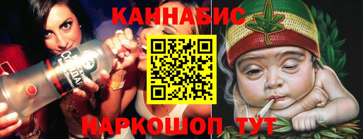 Бошки марихуана LSD WEED  МАРИХУАНА THC 21%  Вход с VPN  Баксан  Конопля SATIVA & INDICA 